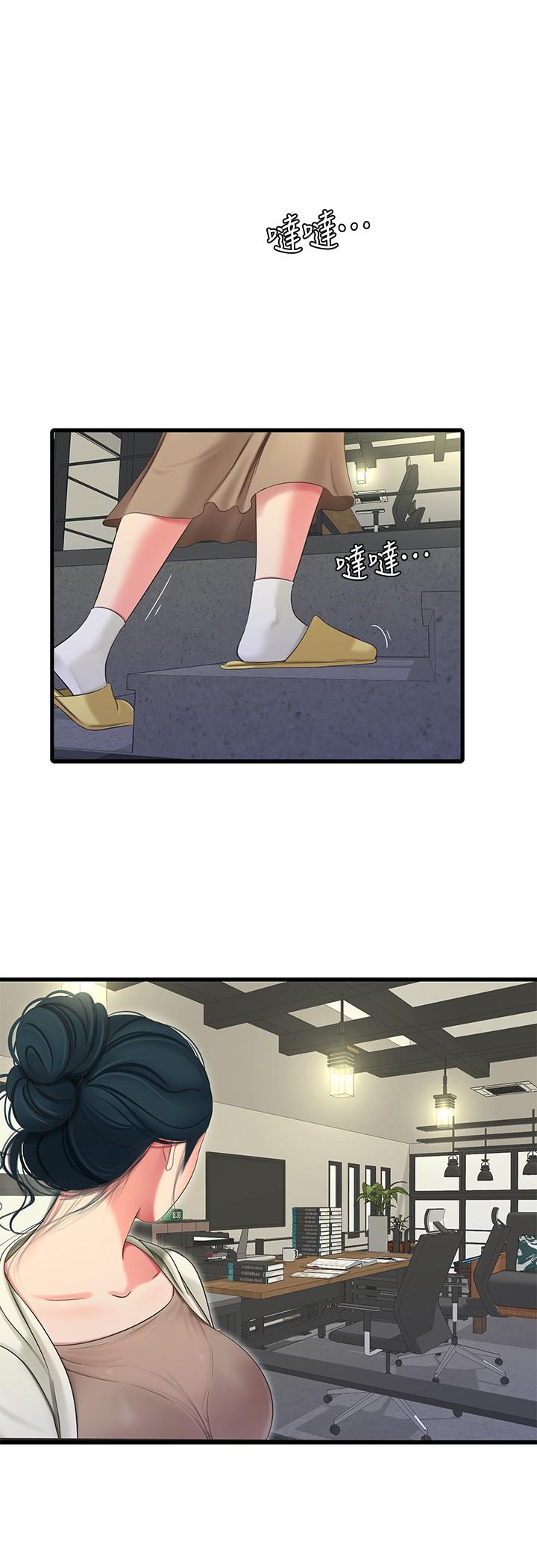 親家四姊妹 第71話-佳晴佳卉的秘密家教課 第3页