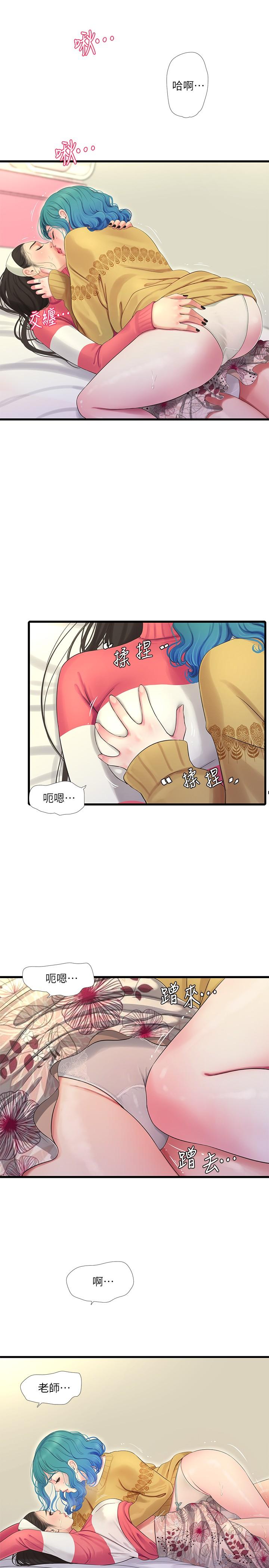 親家四姊妹 第71話-佳晴佳卉的秘密家教課 第7页