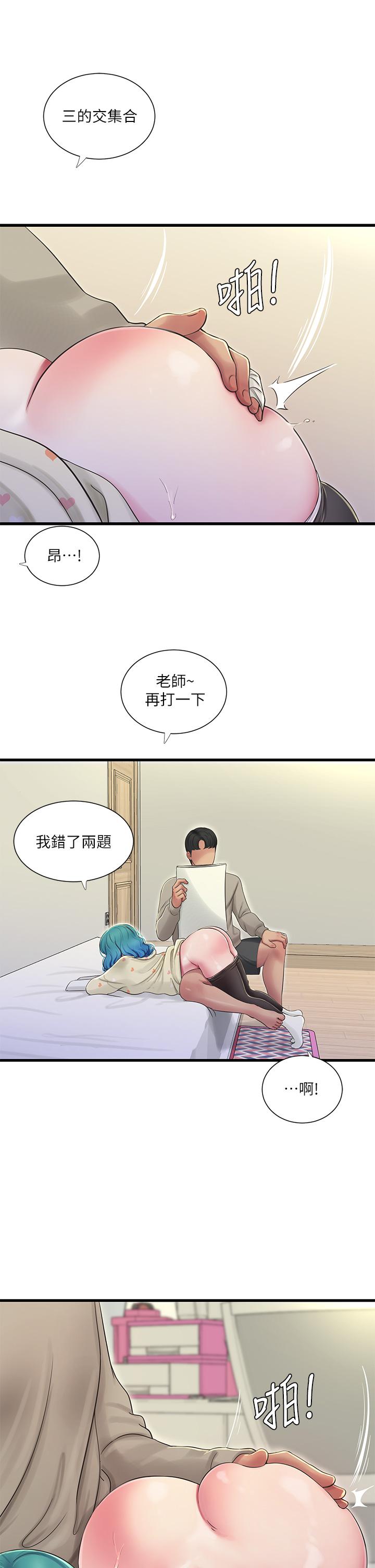 親家四姊妹 第72話-姐妹兩相交的下體 第26页