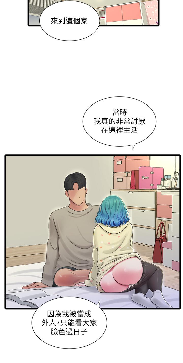 親家四姊妹 第72話-姐妹兩相交的下體 第29页