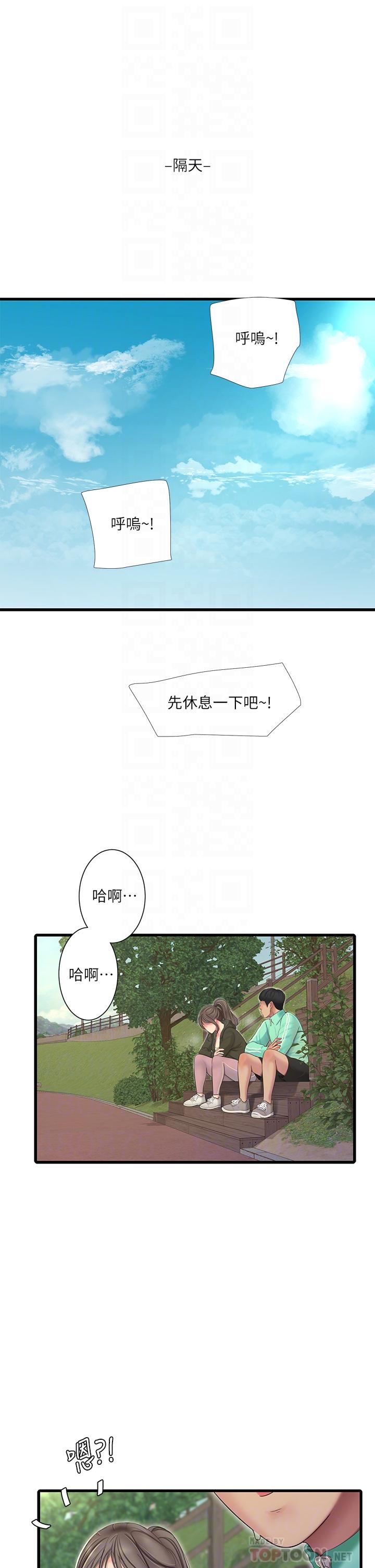 親家四姊妹 第72話-姐妹兩相交的下體 第14页
