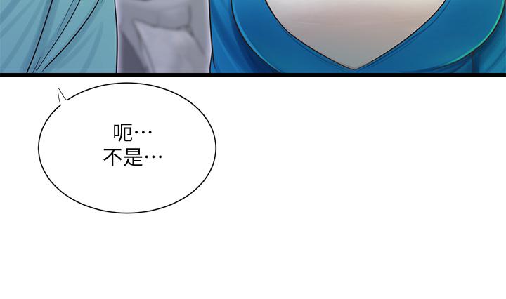 親家四姊妹 第72話-姐妹兩相交的下體 第21页