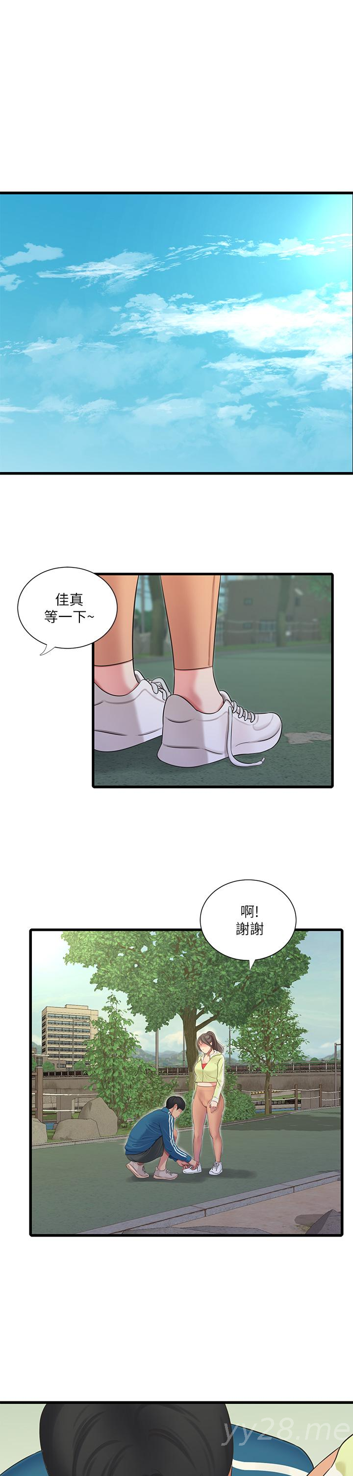 親家四姊妹 第73話-撕破佳真的緊身褲 第5页