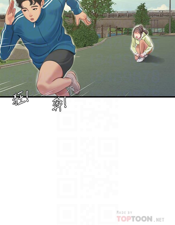 親家四姊妹 第73話-撕破佳真的緊身褲 第8页