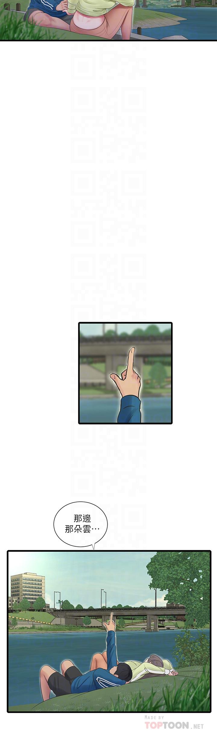 親家四姊妹 第73話-撕破佳真的緊身褲 第16页