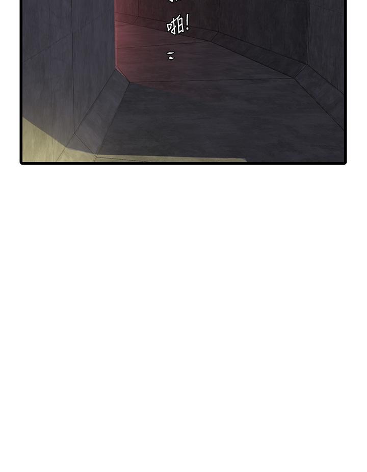 親家四姊妹 第73話-撕破佳真的緊身褲 第28页