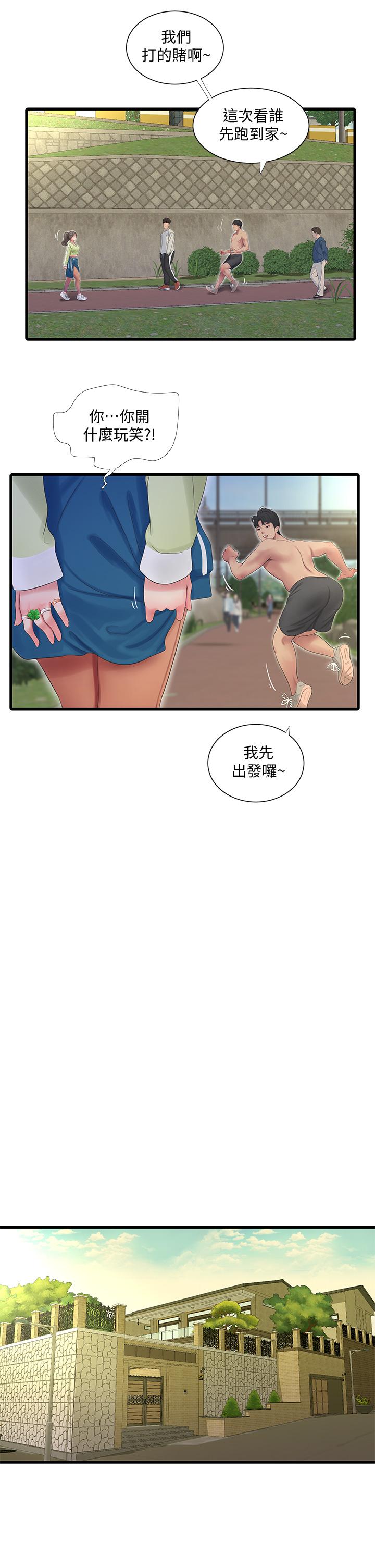 親家四姊妹 第74話-我要再挑戰一次 第22页