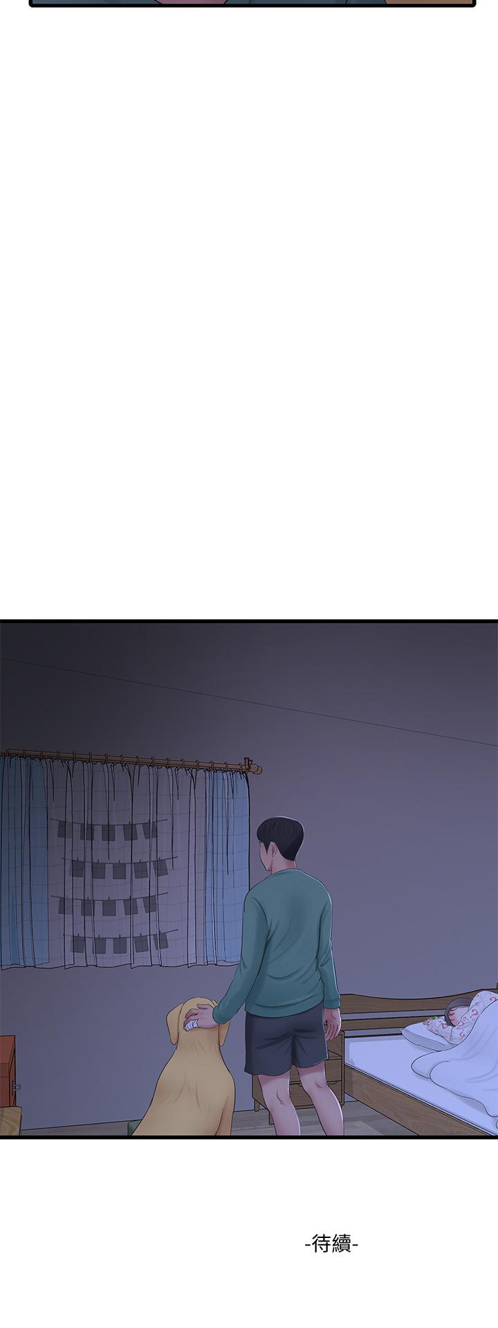 親家四姊妹 第74話-我要再挑戰一次 第30页