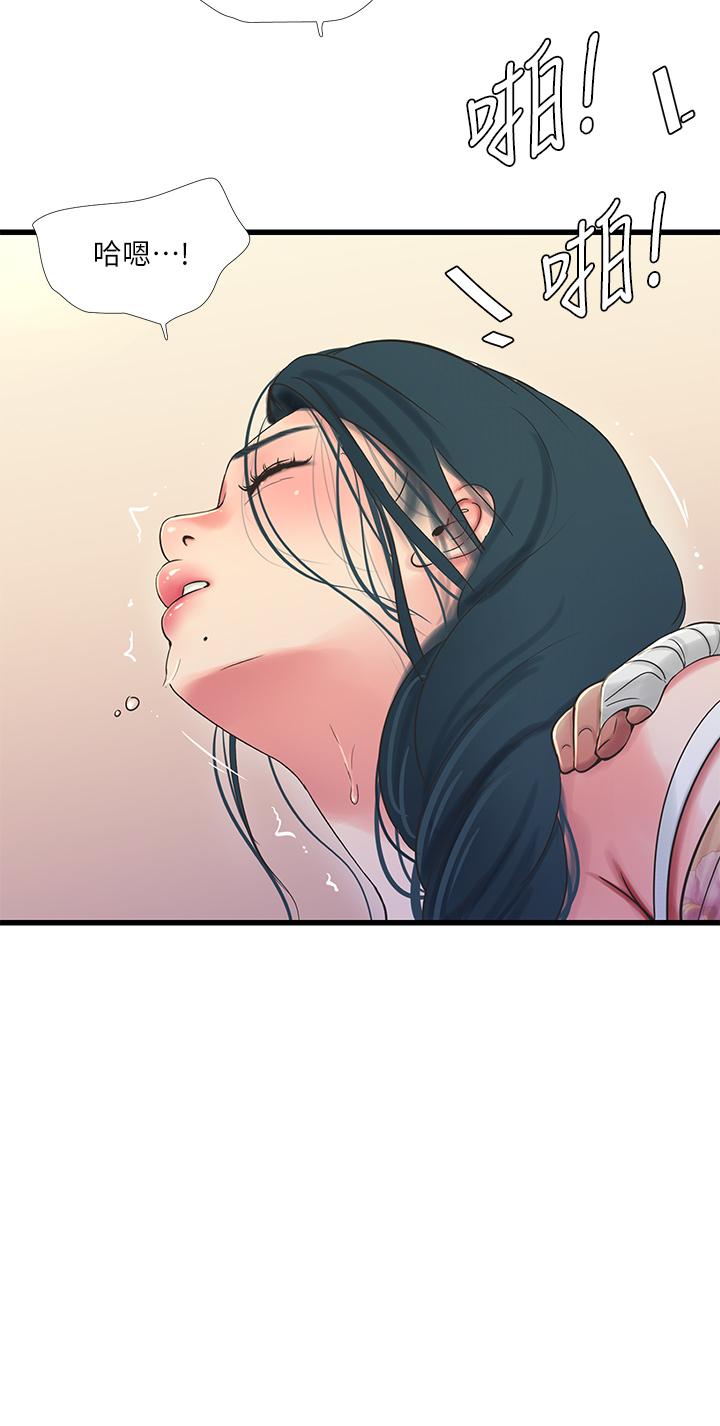 親家四姊妹 第76話-沒時間了，趕快射 第21页