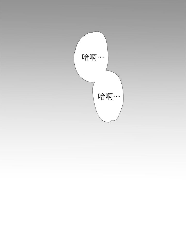 親家四姊妹 第77話-佳晴大膽的誘惑 第5页