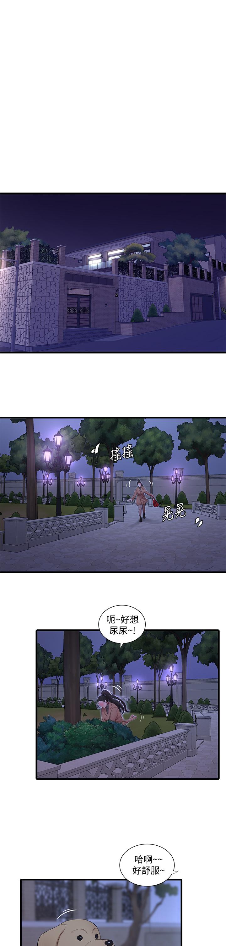 親家四姊妹 第77話-佳晴大膽的誘惑 第24页