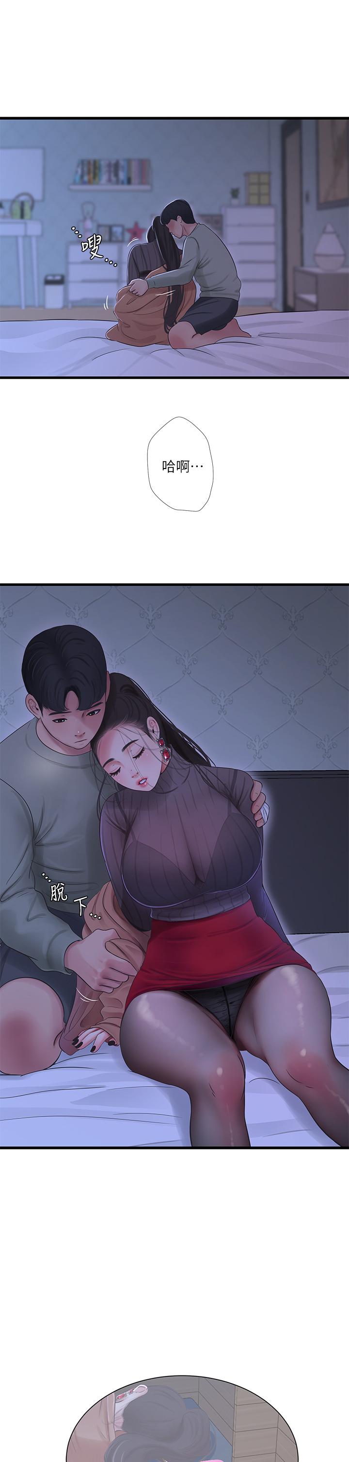 親家四姊妹 第78話-小叔，可以摸摸我嗎 第20页