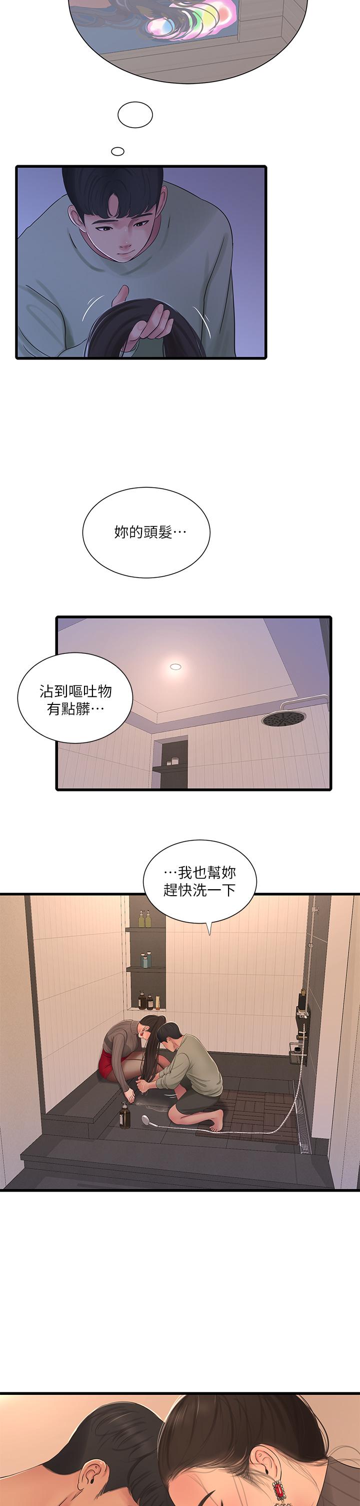 親家四姊妹 第78話-小叔，可以摸摸我嗎 第21页