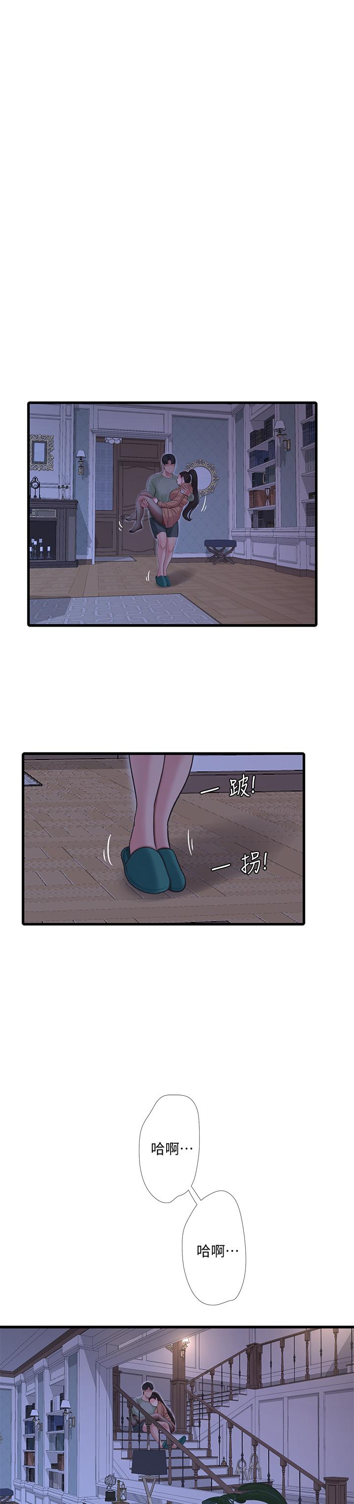 親家四姊妹 第78話-小叔，可以摸摸我嗎 第7页
