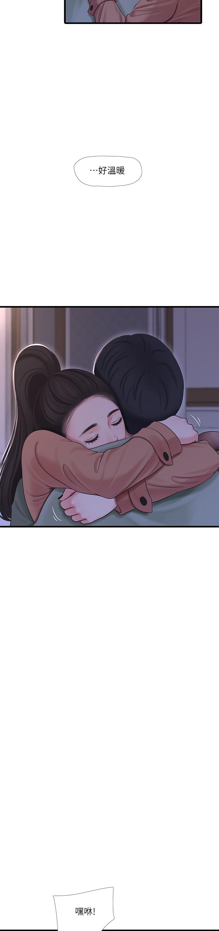 親家四姊妹 第78話-小叔，可以摸摸我嗎 第11页