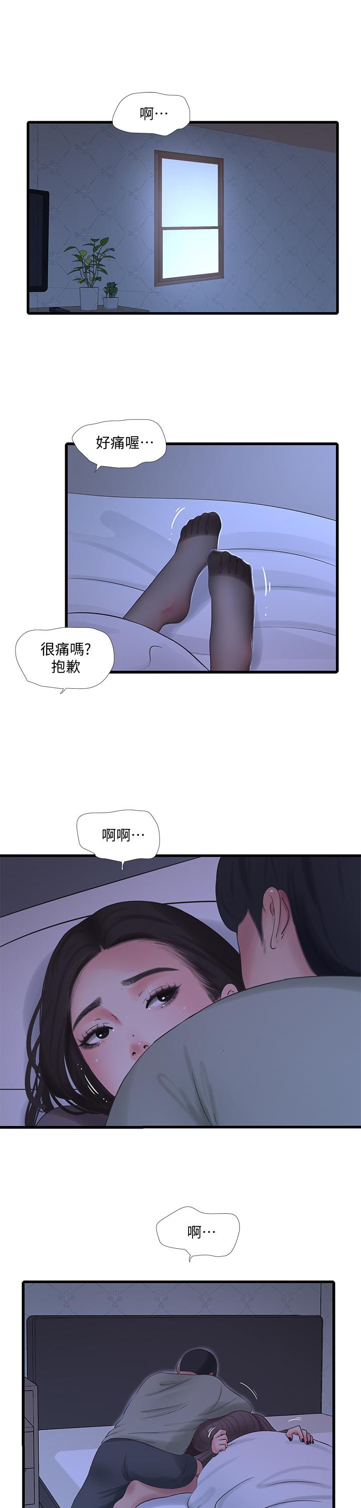 親家四姊妹 第78話-小叔，可以摸摸我嗎 第28页