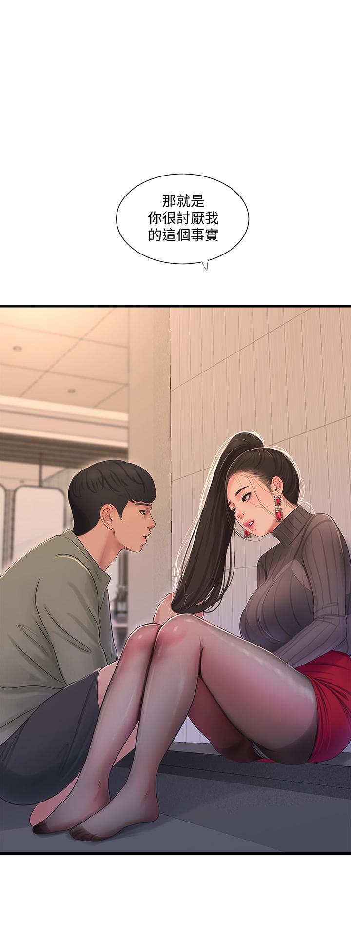 親家四姊妹 第78話-小叔，可以摸摸我嗎 第27页