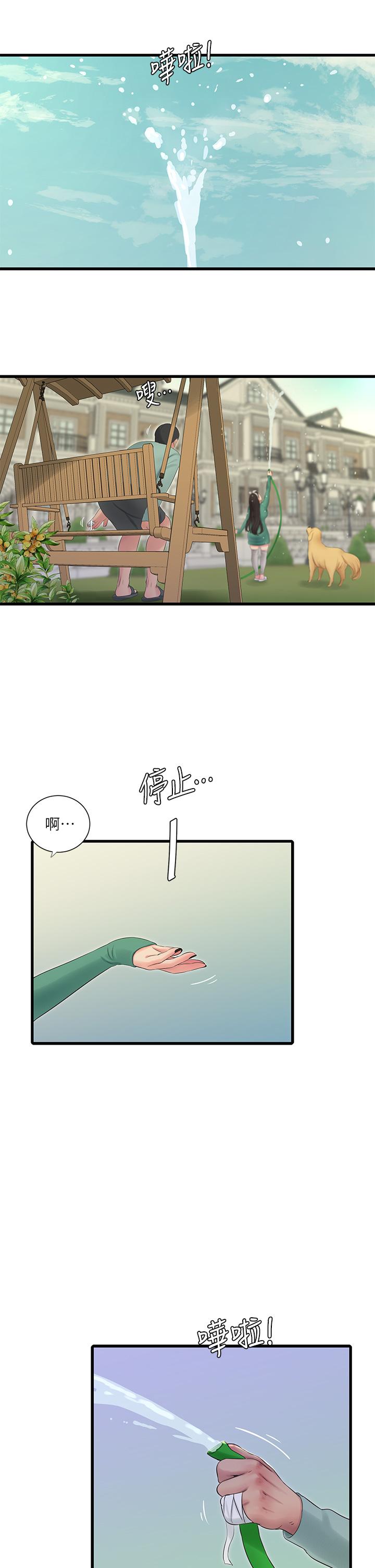 親家四姊妹 第81話-嫂嫂，可以幫我按摩嗎 第2页