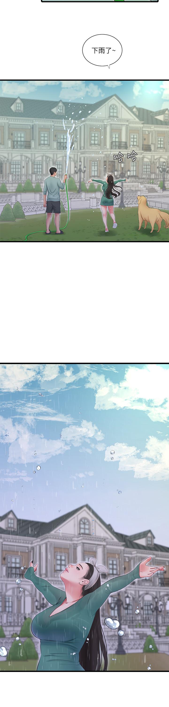 親家四姊妹 第81話-嫂嫂，可以幫我按摩嗎 第3页