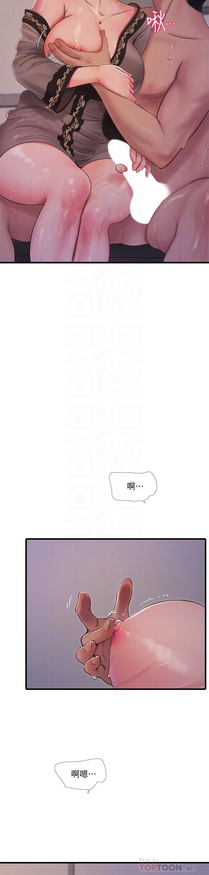 親家四姊妹 第81話-嫂嫂，可以幫我按摩嗎 第18页