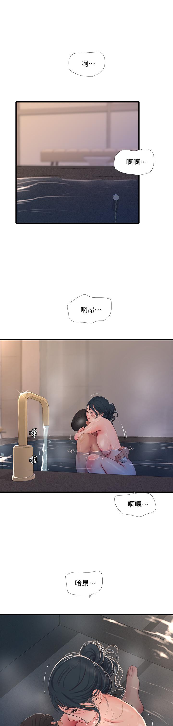 親家四姊妹 第81話-嫂嫂，可以幫我按摩嗎 第24页