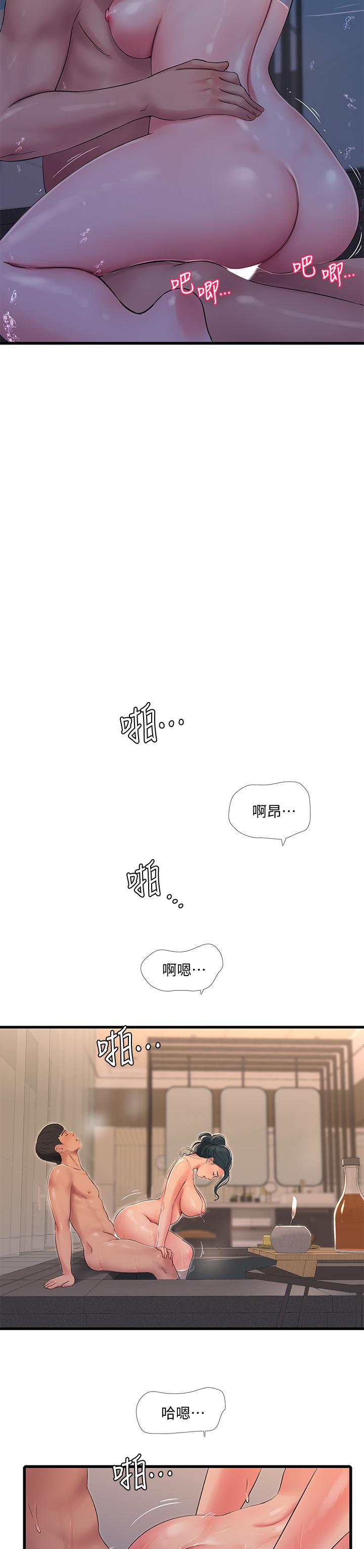 親家四姊妹 第81話-嫂嫂，可以幫我按摩嗎 第26页