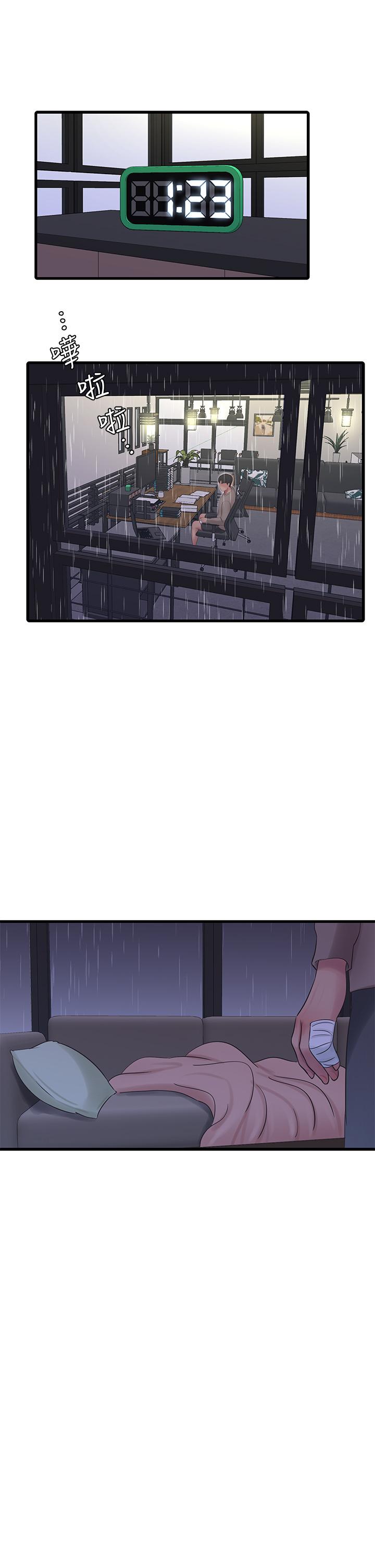 親家四姊妹 第83話-小叔，我好想你 第26页