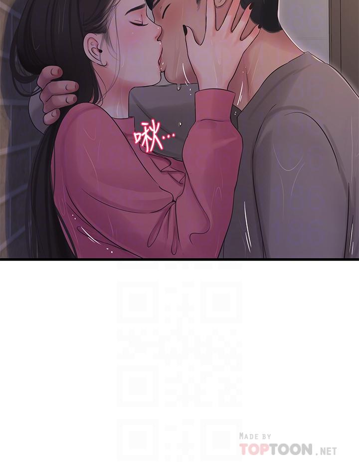 親家四姊妹 第84話-讓我的身體溫暖起來 第16页