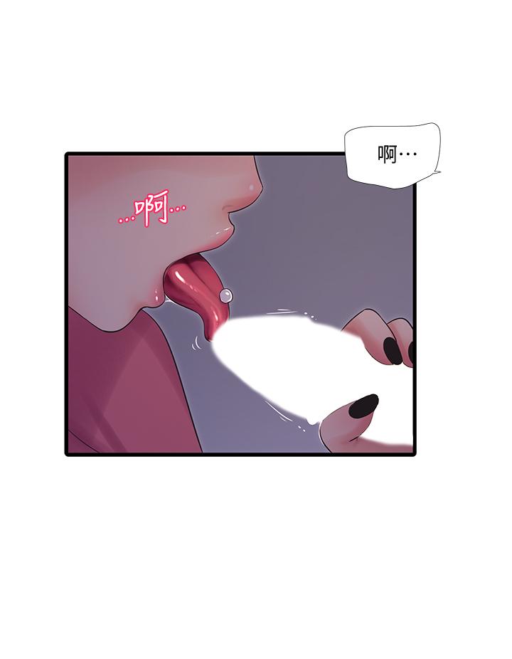 親家四姊妹 第84話-讓我的身體溫暖起來 第24页