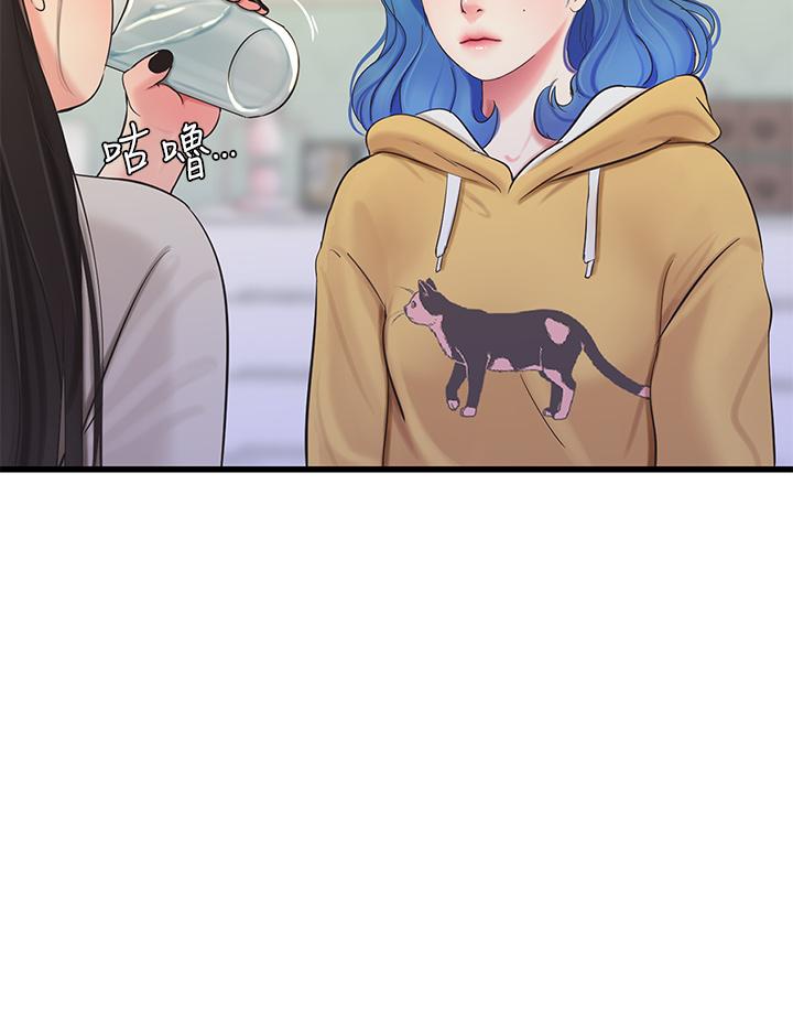 親家四姊妹 第86話-小叔，你應該不是只想打一炮吧 第9页