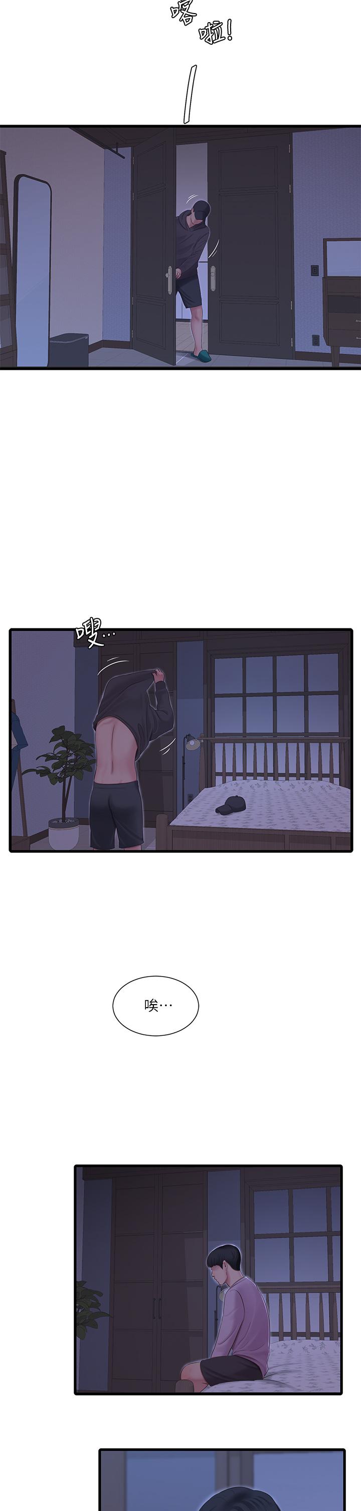 親家四姊妹 第86話-小叔，你應該不是只想打一炮吧 第11页