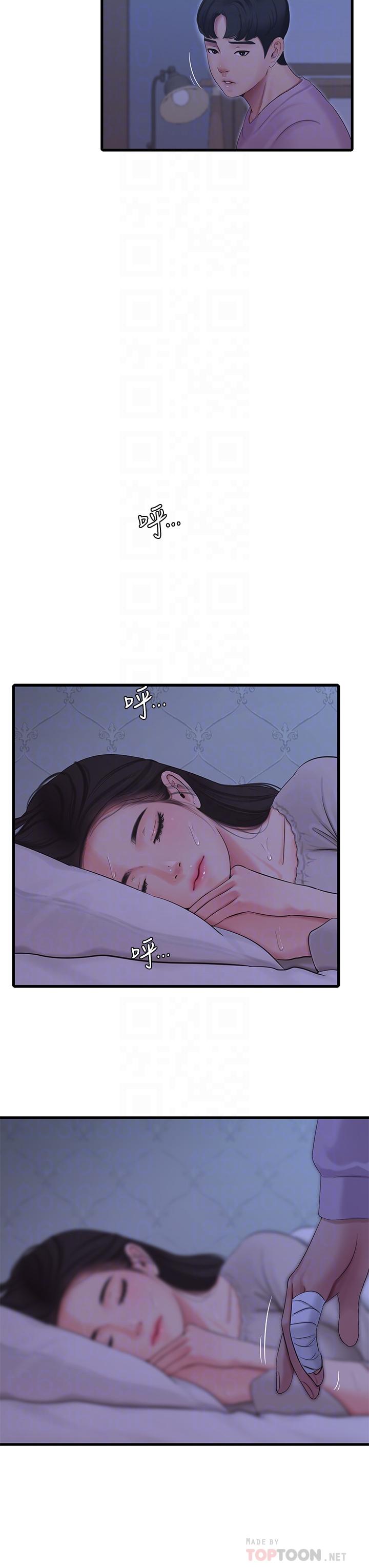 親家四姊妹 第86話-小叔，你應該不是只想打一炮吧 第12页
