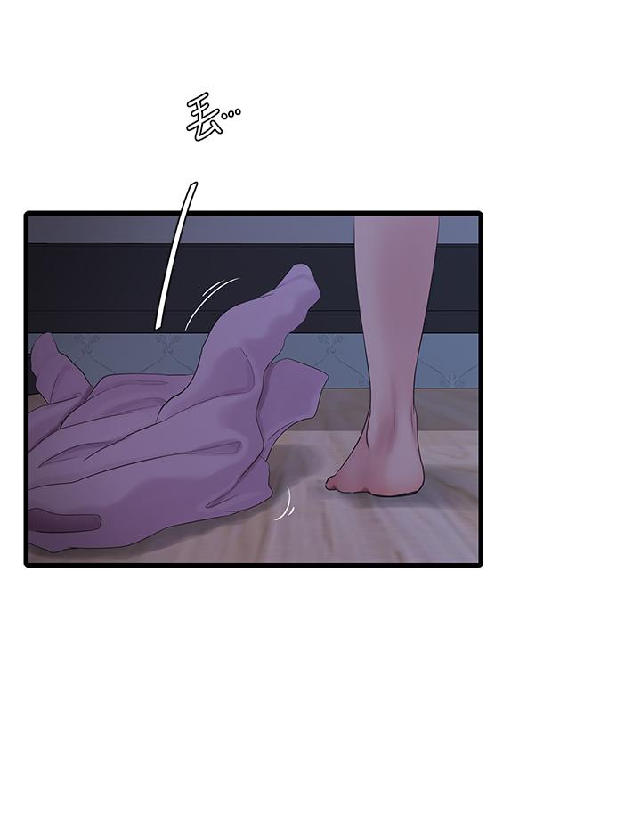 親家四姊妹 第86話-小叔，你應該不是只想打一炮吧 第13页
