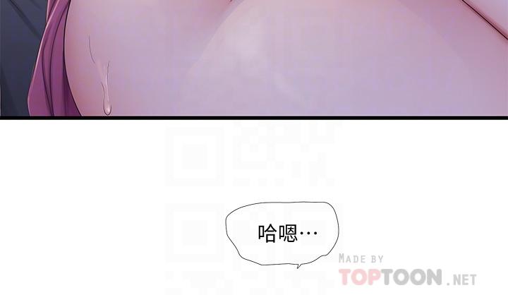 親家四姊妹 第88話-與佳晴的濃烈性愛 第18页
