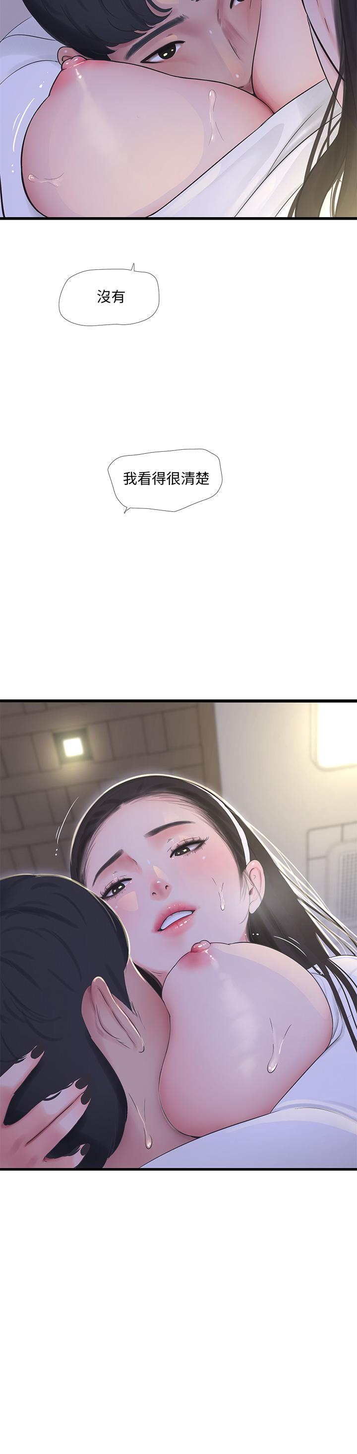 親家四姊妹 第88話-與佳晴的濃烈性愛 第26页
