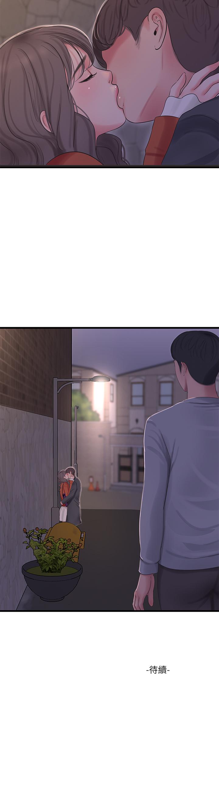 親家四姊妹 第94話-請你離開我家 第22页
