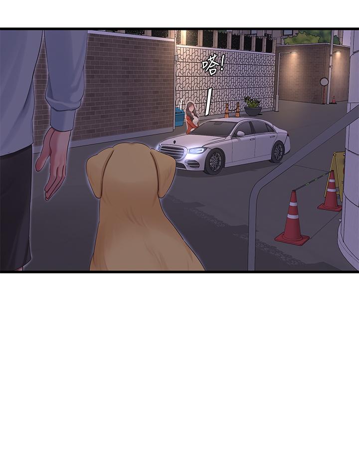 親家四姊妹 第94話-請你離開我家 第20页
