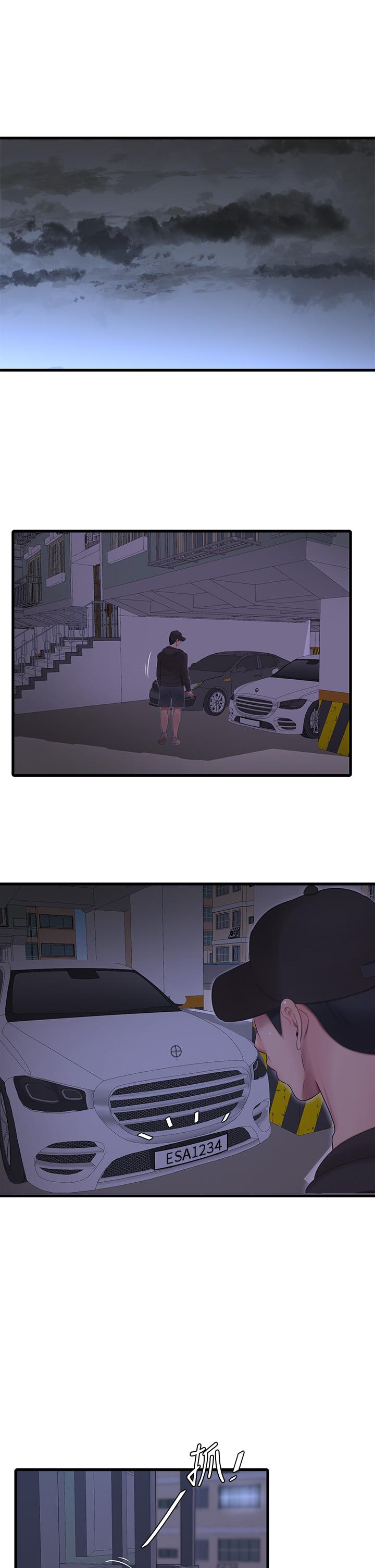 親家四姊妹 第95話-重拾秘密興趣 第9页