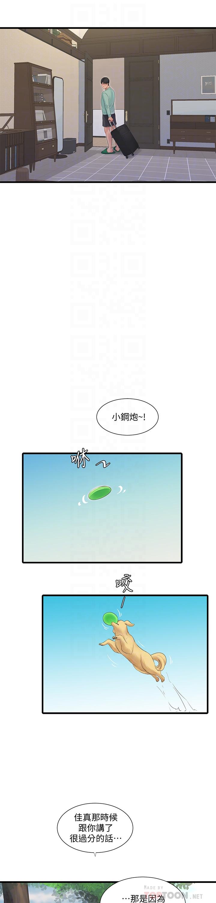 親家四姊妹 第98話-在告別炮中高潮的佳卉 第18页