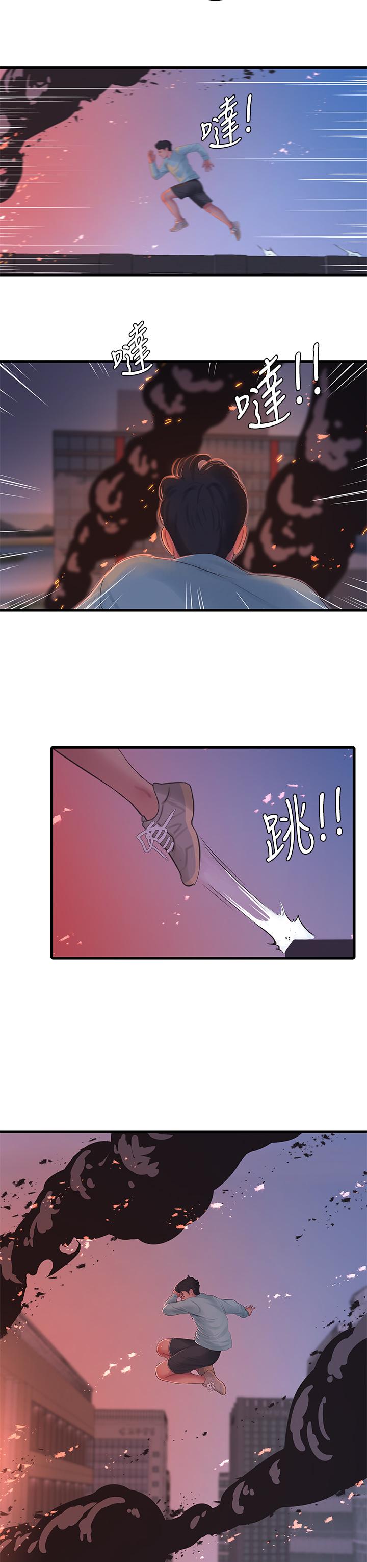 親家四姊妹 第98話-在告別炮中高潮的佳卉 第32页
