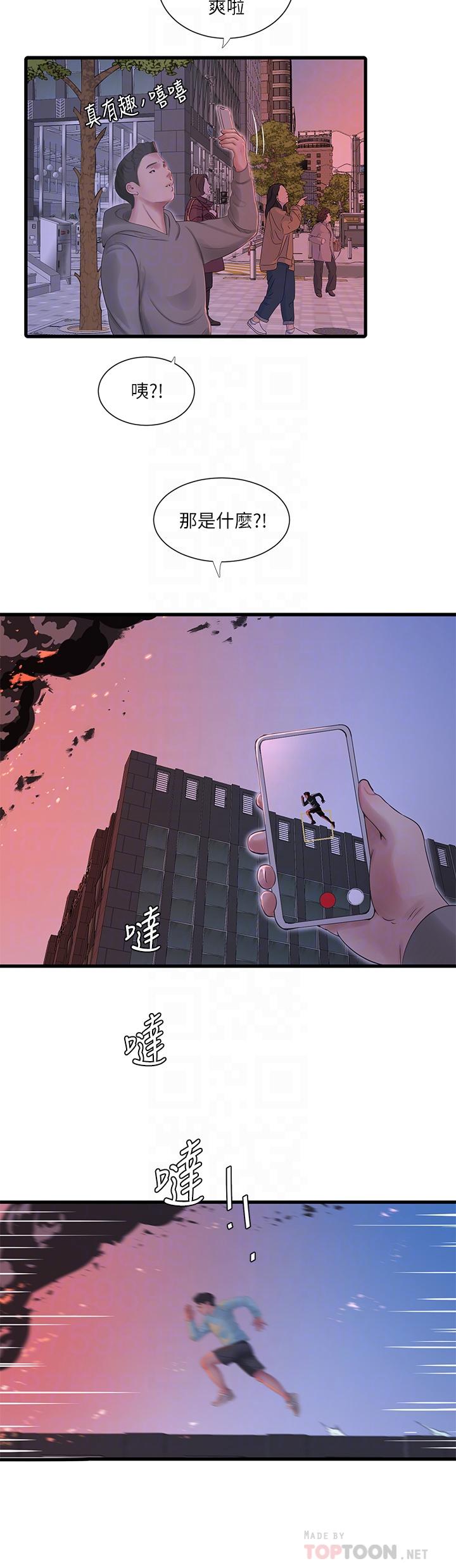 親家四姊妹 第99話-用濕潤小穴探病的嫂嫂 第4页