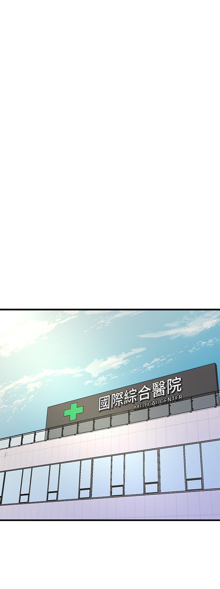 親家四姊妹 第99話-用濕潤小穴探病的嫂嫂 第20页
