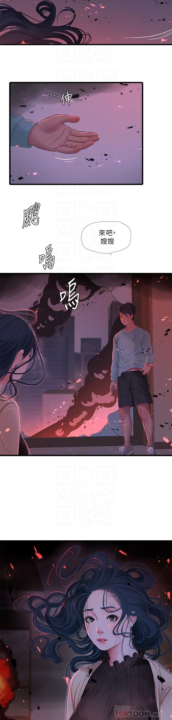 親家四姊妹 第99話-用濕潤小穴探病的嫂嫂 第14页