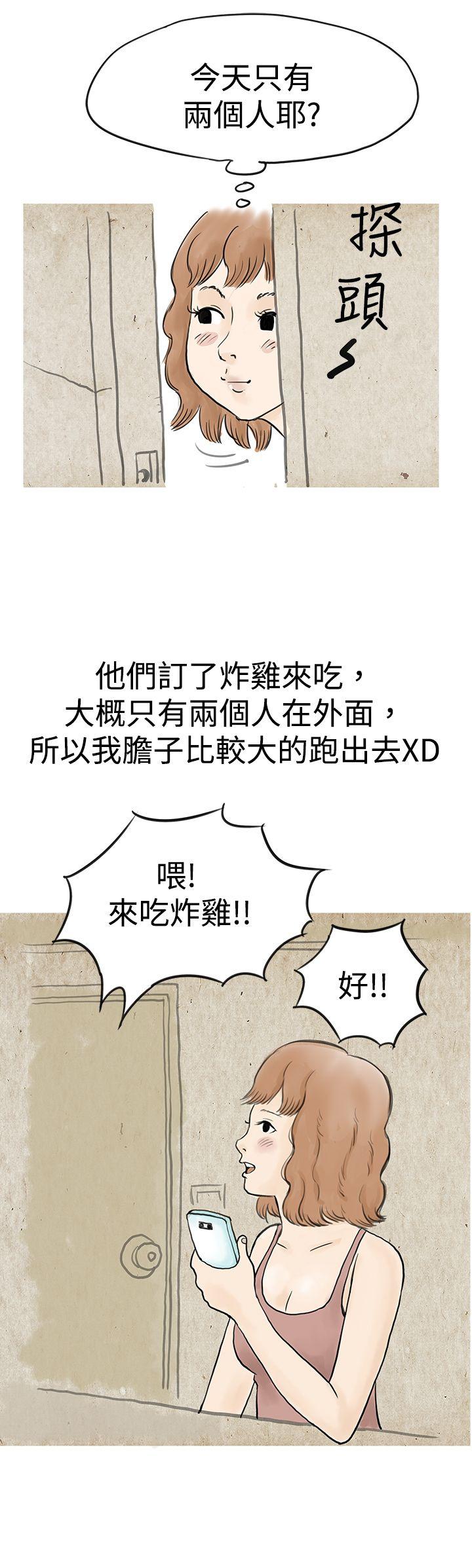 秘密Story 與哥哥的朋友在租屋...(上) 第18页