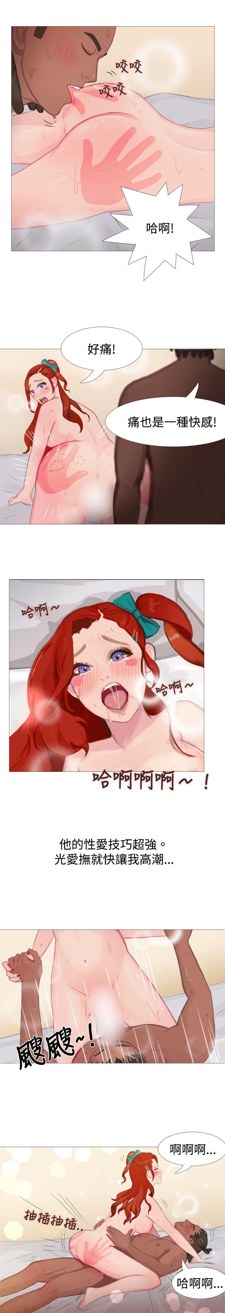 秘密Story 清純女的一夜情(下) 第5页