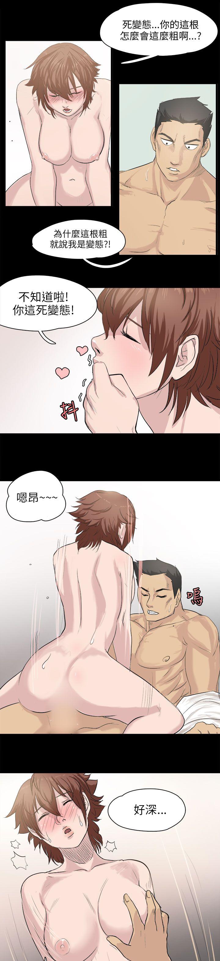 秘密Story 回憶中的柔道禁技(下) 第17页