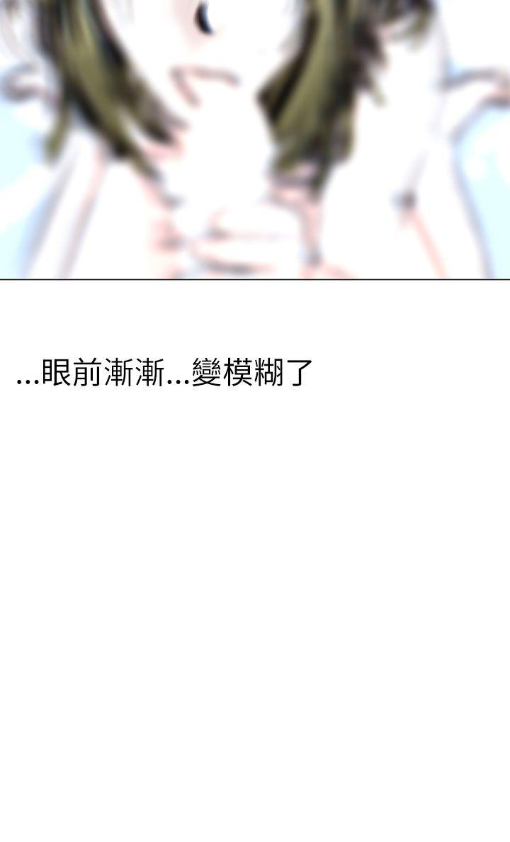 秘密Story 認識的姐姐(11) 第16页