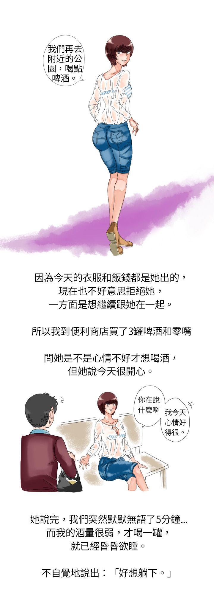 秘密Story 與朋友姊姊的秘密(上) 第4页