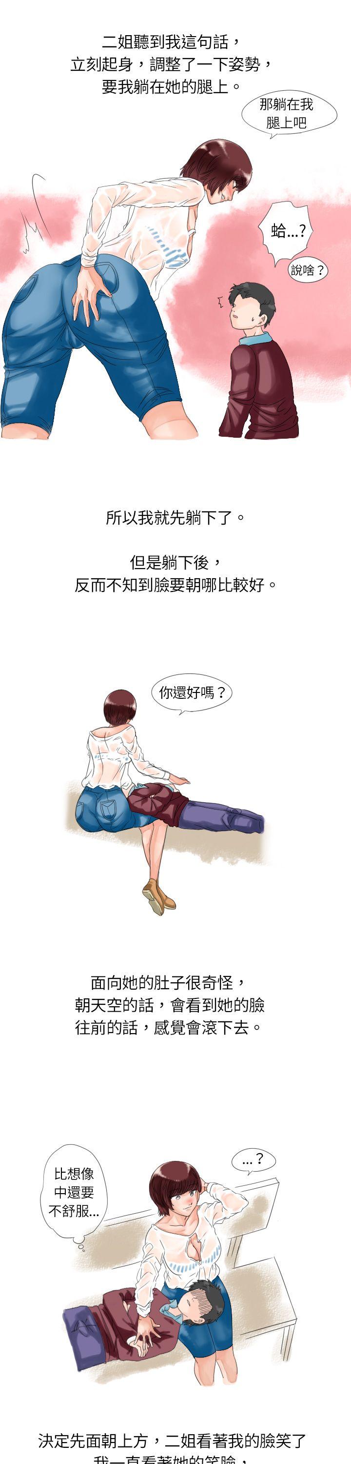 秘密Story 與朋友姊姊的秘密(上) 第5页