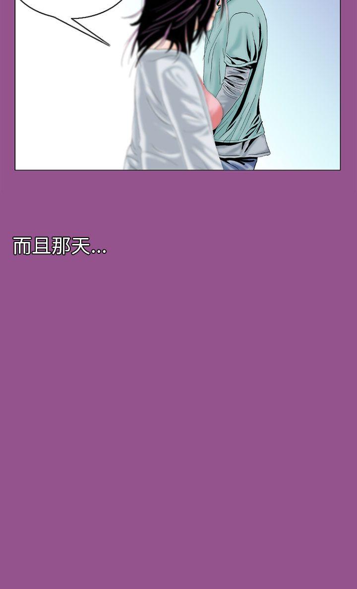 秘密Story 認識的姐姐(6) 第8页